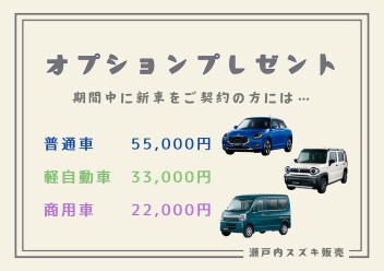 スズキの日！！ジムニー中古車あります！！